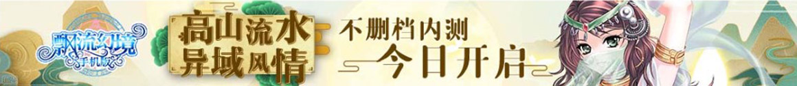 即時論壇